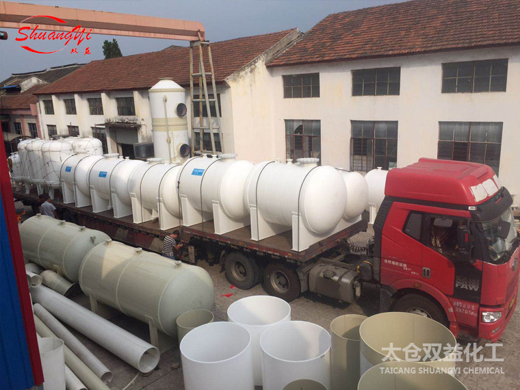 聚丙烯真空計量罐、緩沖罐