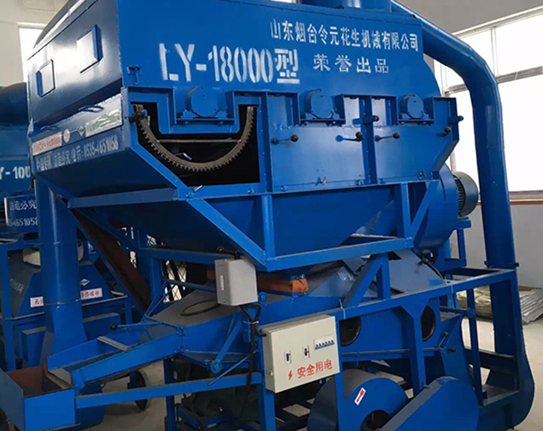 2016款LY-18000型環(huán)保花生剝殼機(jī)組